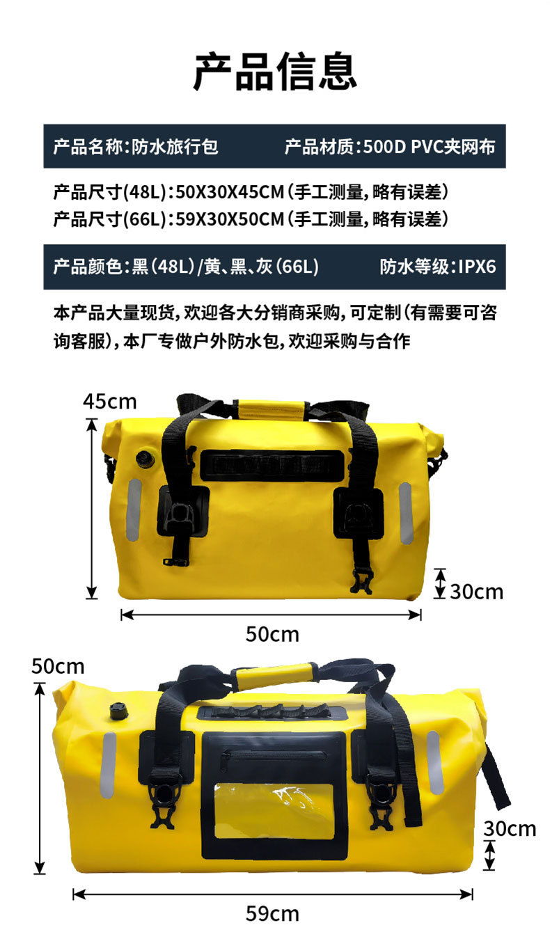 户外旅行包详情页_画板-1_08