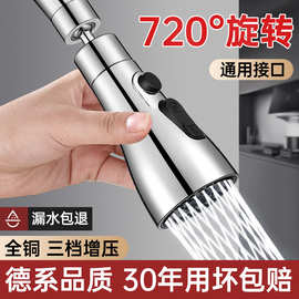 厨房三档小蛮腰厨房抽拉式冷热防溅水万向洗菜盆洗碗池水水龙头