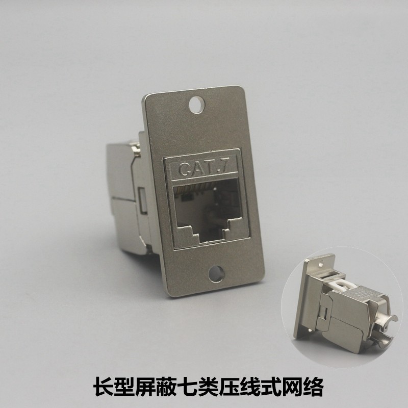 屏蔽七类电脑-背面_副本