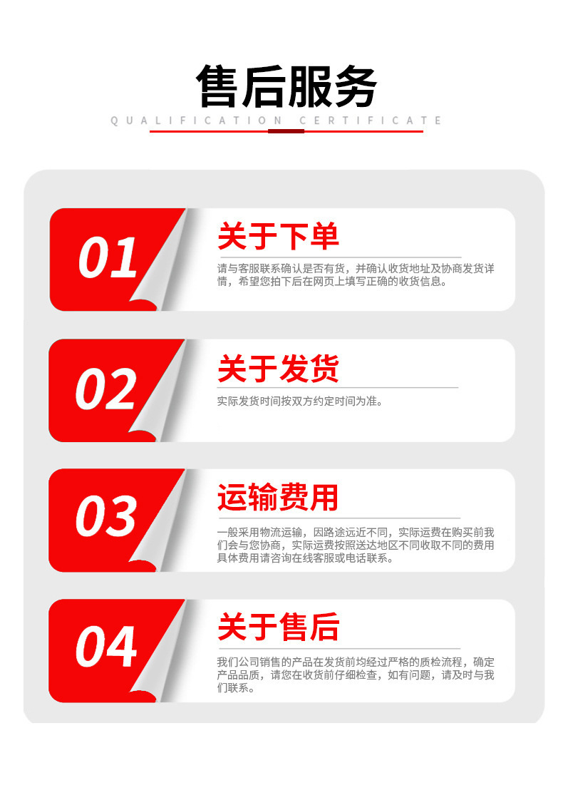 一键上货_20250215143558