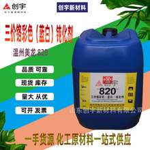 ���r�t����g��Һ ��������820���r�t��ɫ�g��Һ ��\��ɫ�g����