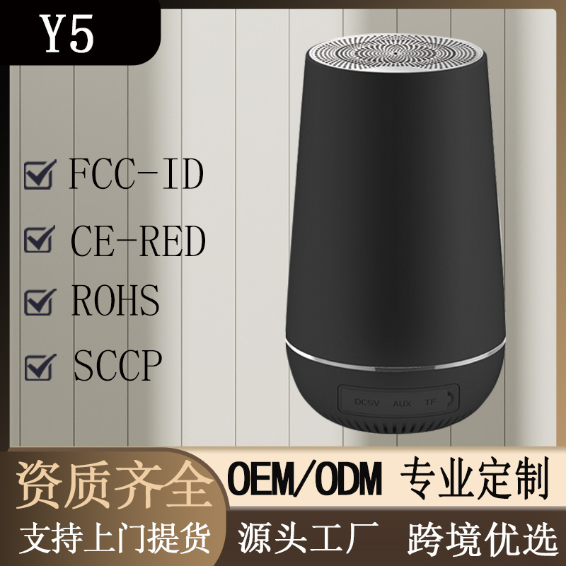 크로스보더 블루투스 스피커 미니 카드 슬롯 야외용 오디오 서브우퍼 휴대용 라디오 휴대용 서브우퍼