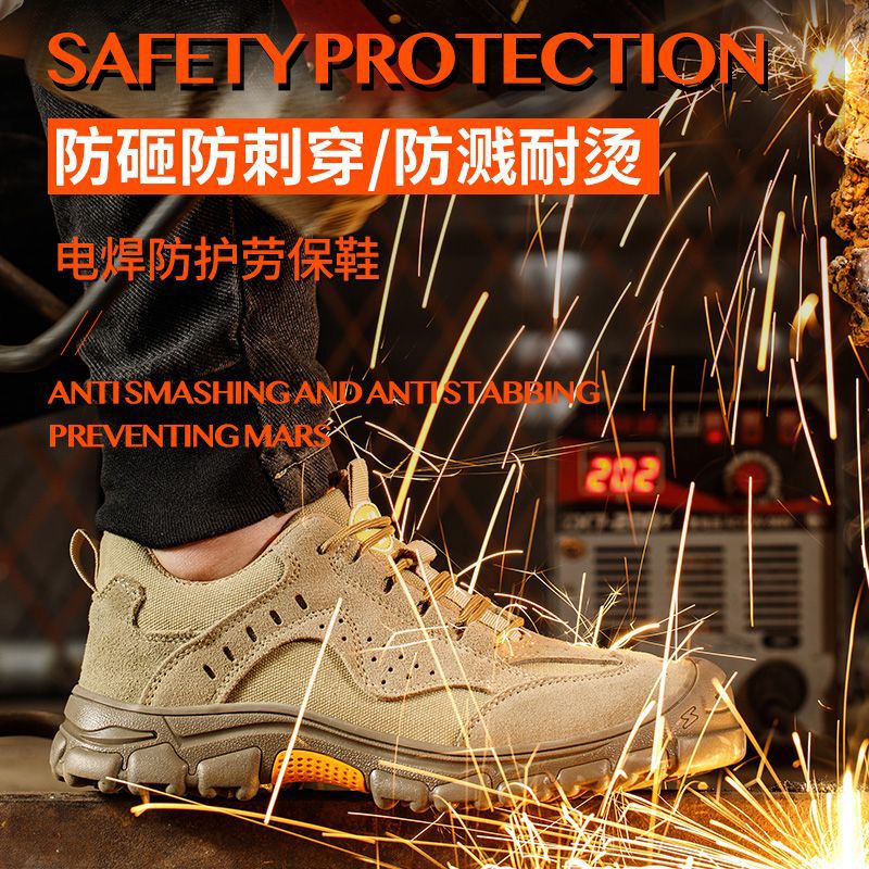 劳保鞋男防砸防刺穿轻便软底电焊工防烫耐火花工作工地安全鞋四季|undefined