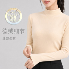 德绒半高领打底衫女士秋冬内搭黑白色秋衣洋气中领套头外穿长袖