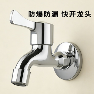 �������ˮ���^4��ˮ���^ϴ�C����ˮ���^���Lˮ���^ȫ�~���w