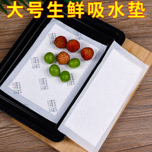 ��̖���r��ˮ�|ʳƷ��������ˮ��ţ���i�⺣�r���Ќ�����Ѫһ����