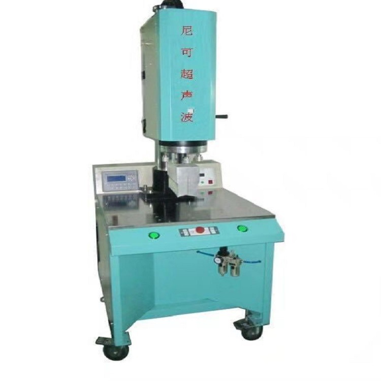 供应无纺布超声波焊接机  大功率超声波设备   超声波封边设备(图
