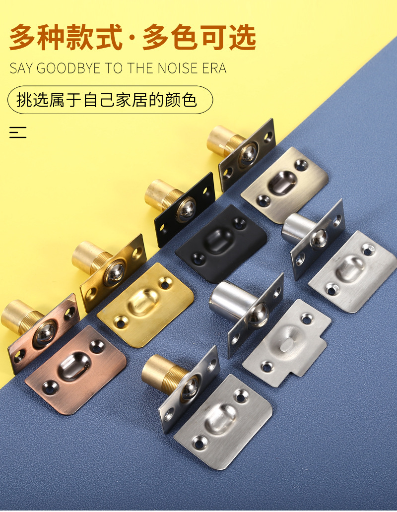 加厚纯铜门碰不锈钢隐形门弹簧可调碰珠房门定位珠酒店包厢门碰-阿里巴巴