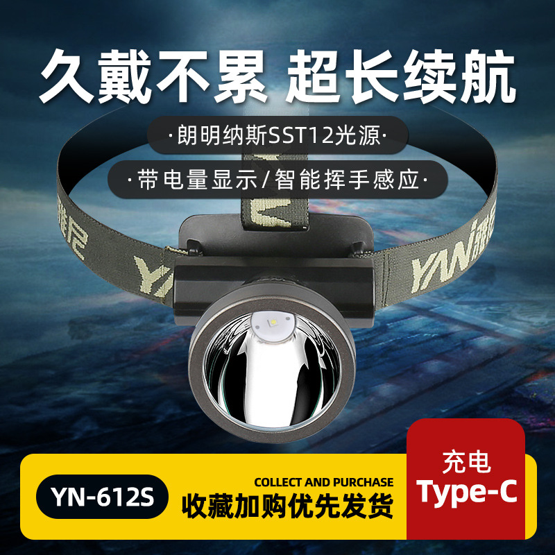 야니 612S 소형 전조등 강한 조명 충전 슈퍼 밝은 헤드 마운트 손전등 미니 리튬 배터리 울트라 라이트 스몰 사이즈 낚시