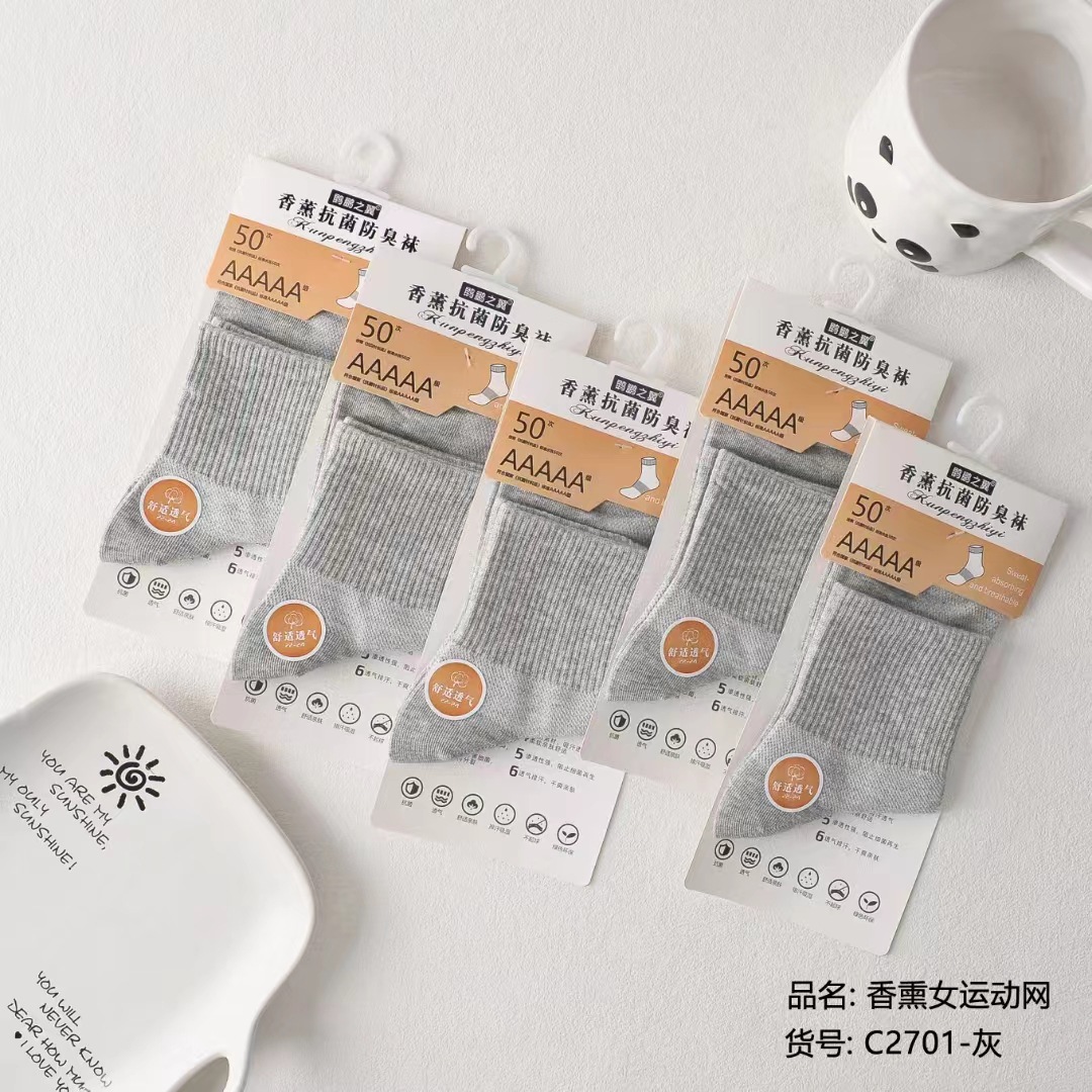 JC2701-Grey