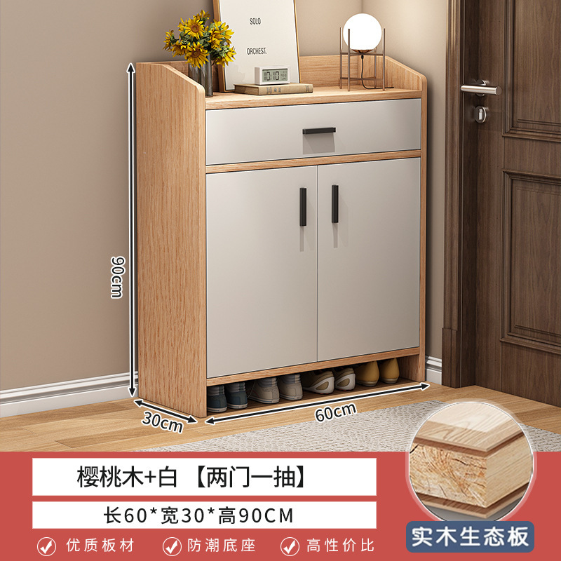 家庭用玄関用既製靴キャビネット無垢材カラー玄関キャビネット大容量玄関ドアリビングルーム防塵収納靴ラック|undefined