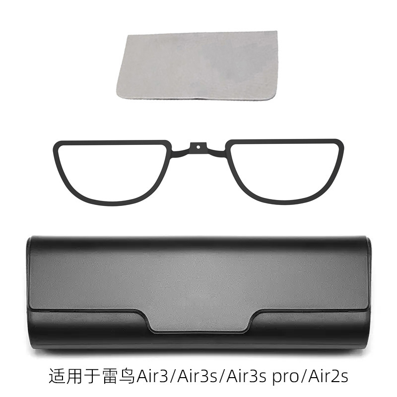 Thunderbird Air3 メガネ近視レンズフレームスマートアクセサリー air2s/air3s/air3s pro に適しています。|undefined