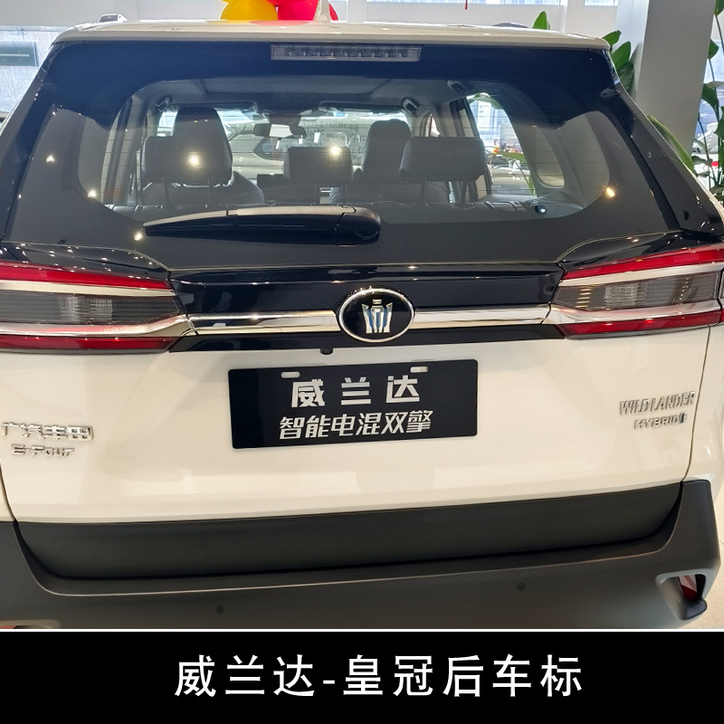 Emblema de Crown Land Cruiser, insignia trasera para Camry, Sienna, Wildlander, Corolla, Avalon, insignia personalizada para la puerta trasera del coche