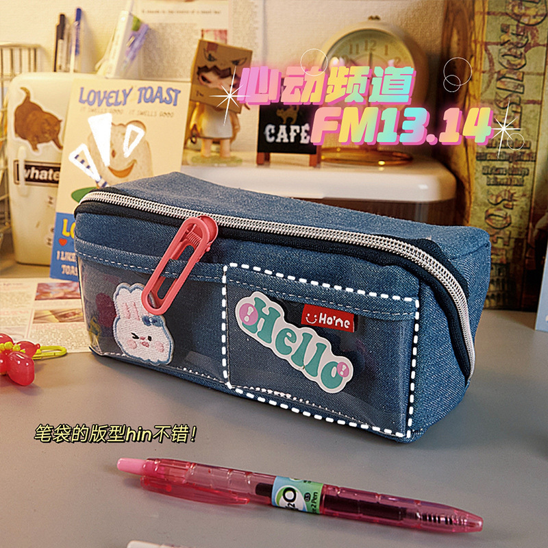 De gran Capacidad de Mezclilla bolsa de dolor caja de lápiz ins chica de Alta apariencia caja de lápiz de almacenamiento de papelería DIY caja de lápiz