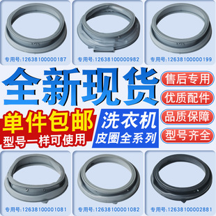 ͨ�ÝLͲϴ�C�ܷ�Ȧ���z�TƤȦ�|�T��Ȧ���Q�����ȫ