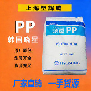 PP�n������R530 /R530A͸���� ʳƷ���߿���PP �����Ʒ �����w��