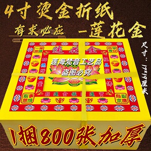 4��ɏ�����ۼ����M���y���M���ļ�ƽ��Ԫ������Ӻ����C��