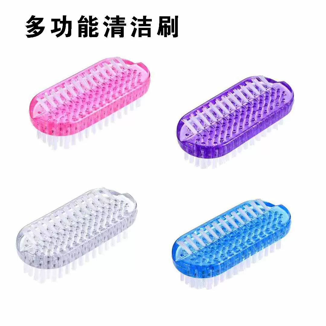 工厂批发医用洗手刷双面刷日用清洁刷按摩刷塑料刷子指甲缝清洁刷