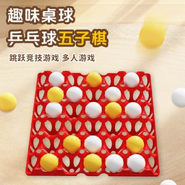泡泡玩具;棋牌/桌游;儿童画板