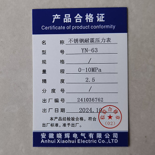 YN-63���P����������폽����1/4BSP���b�ݼy���|SS316