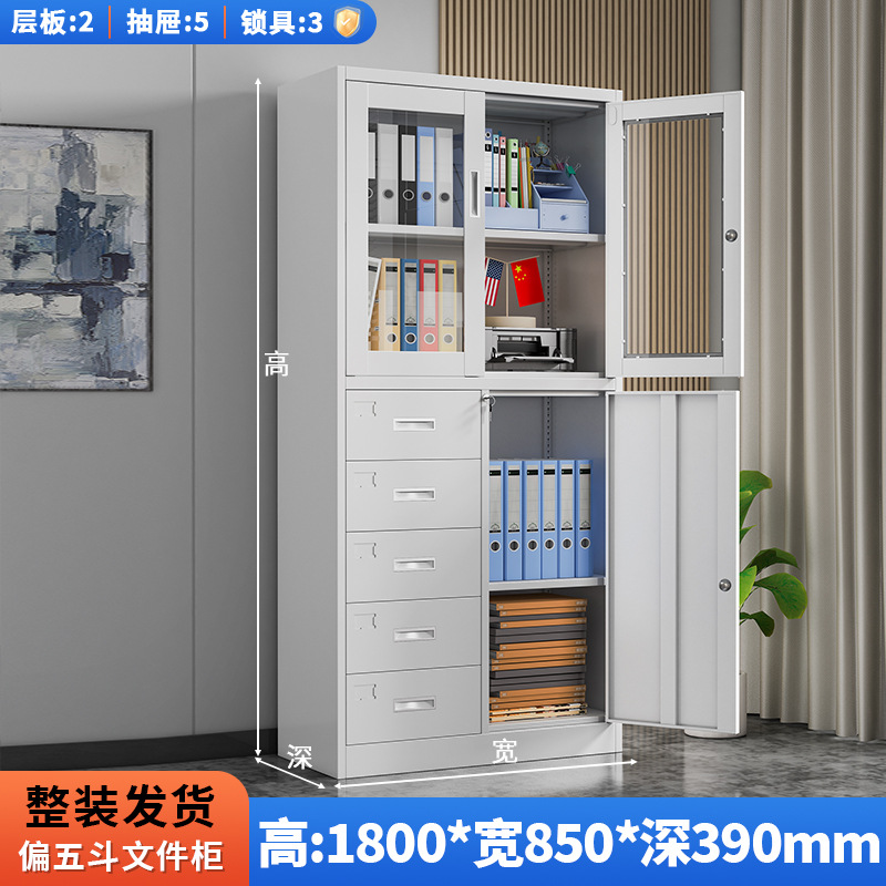Gabinete de archivos de acero, gabinete de oficina, gabinete de archivos de cajón, gabinete de archivos de almacenamiento, gabinete de hoja de chapa, gabinete de vales financieros, fabricantes