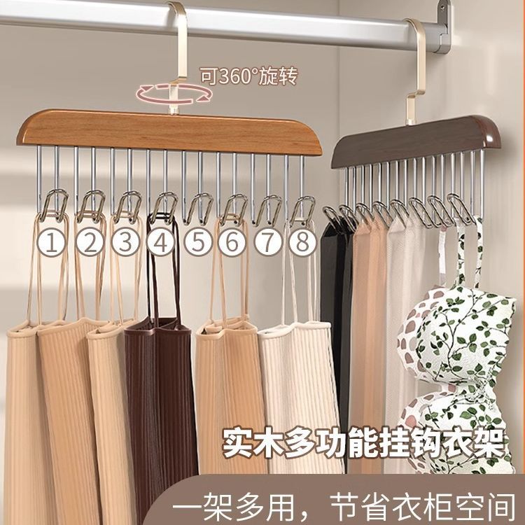 나무 스트랩 걸이 다기능 속옷 조끼 보관 유물 가정용 기숙사 단단한 나무 후크 웨이브 건조 랙
