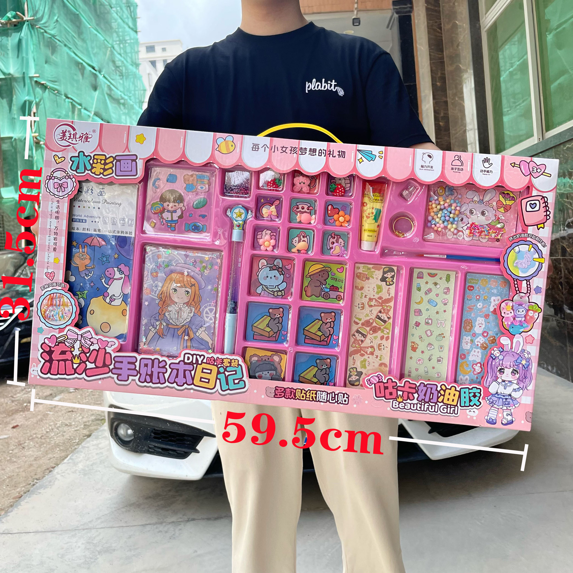 Set de pintura de arena acuarela para niñas, manualidad interactiva, regalo para instituciones - Mayorista