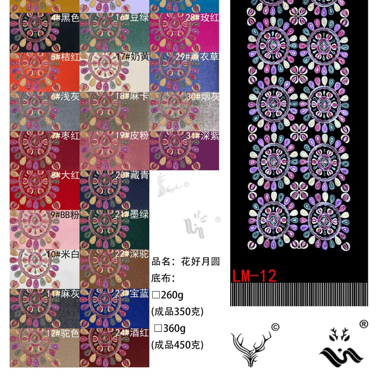 450g flor de luna redonda bordada bufandas de flores de flor de Xinjiang Yili bufandas de estilo nacional largo