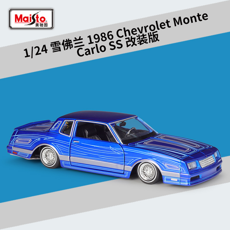 Mercedes 1: 24 modificación Toyota Celica GT-S simulación de aleación modelo de automóvil acabado regalo de juguete