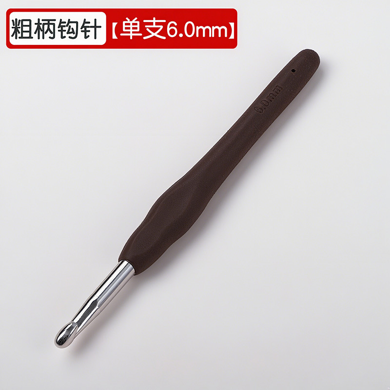 跨境新品钩针硅胶软柄彩色金头细钩针多规格手工diy编织玩偶工具|undefined