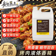 �����������Һ�wʳ���㾫����ʳƷ���ӄ�Һ�B�������͸ߜض�Ҏ��