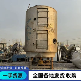 反应釜;储罐;混合机