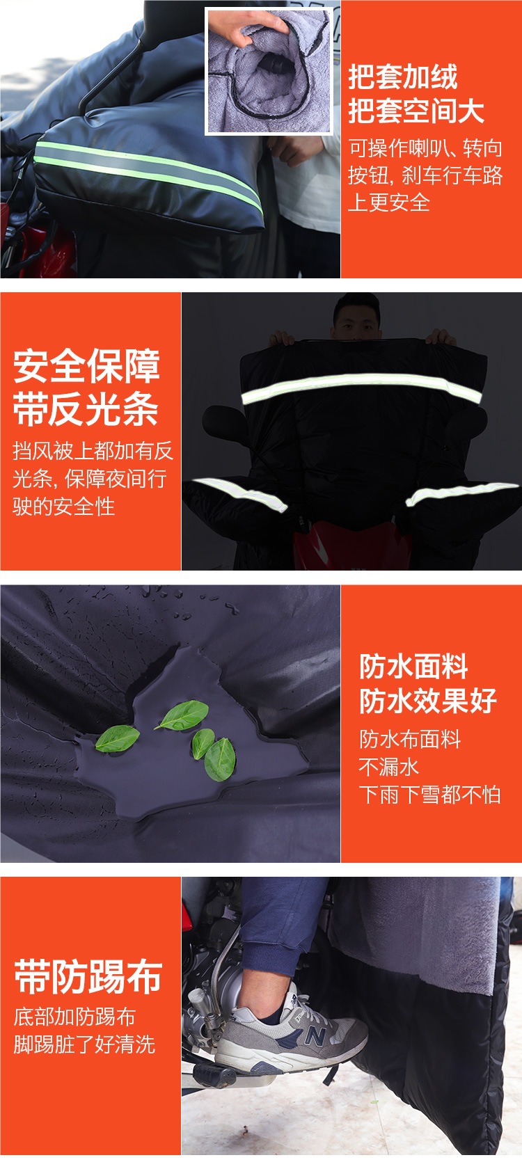 125 Cross-Mounted Motorcycle Windshield Quilt Winter Fleece-Lined Thickeneded Waterproof Winter Cold Protection Large Winter Style for Men