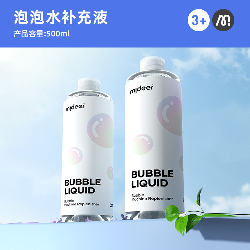 Mideer Milu 泡立てしないバブルカップ 赤ちゃん用バブル吹き水加工品 おもちゃ 子供用 2歳+手持ちバブルスティック|undefined