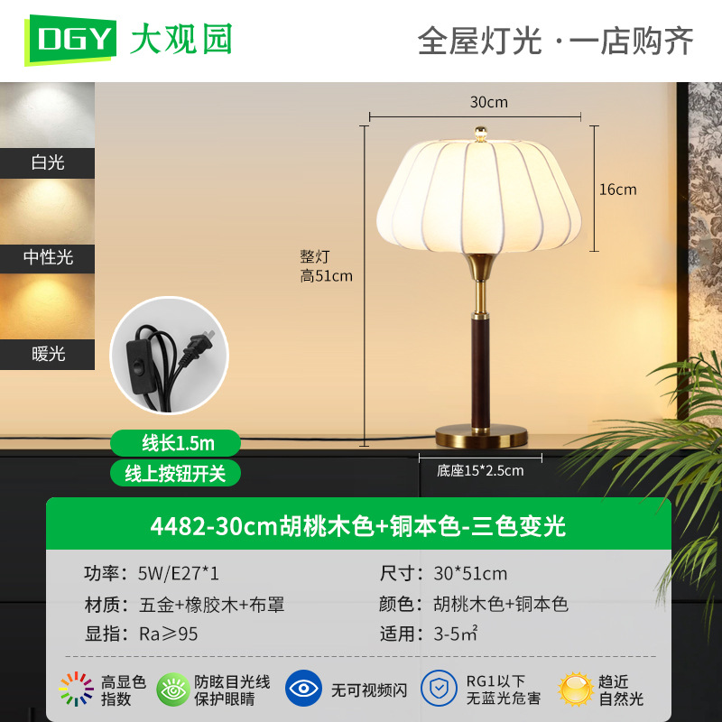 Zhongshan lámparas retro francesa simple madera sólida sala de estar dormitorio estudio lujoso lujo de alta gama nueva lámpara de piso china 397L