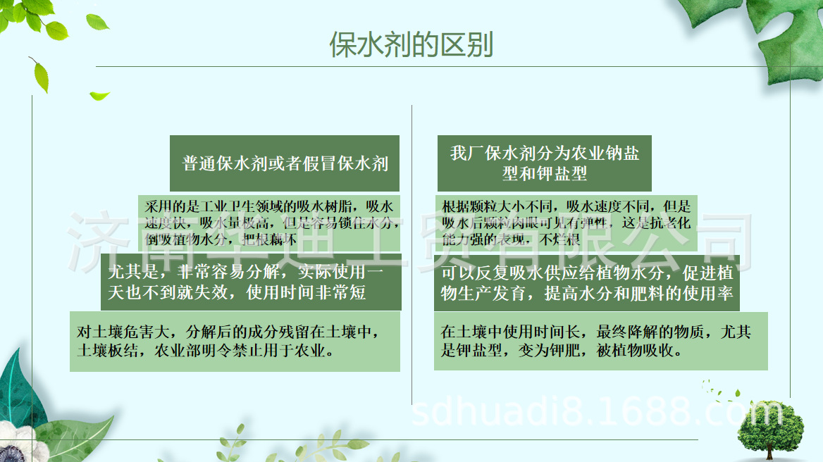 微信图片_20231217164858