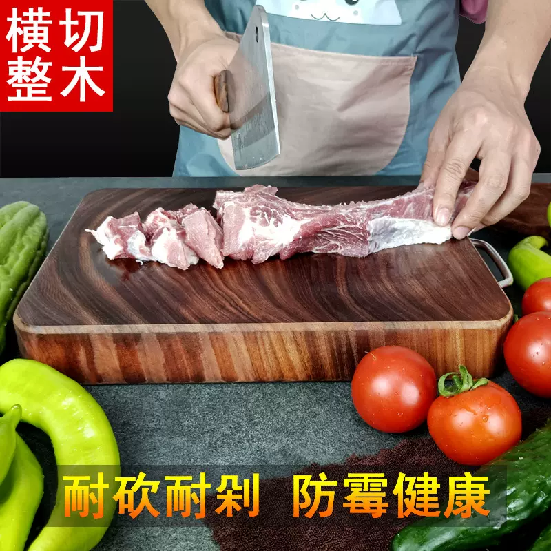 越南铁木蚬木砧板实木整木长方形案板家用刀板防霉切菜板多尺寸选