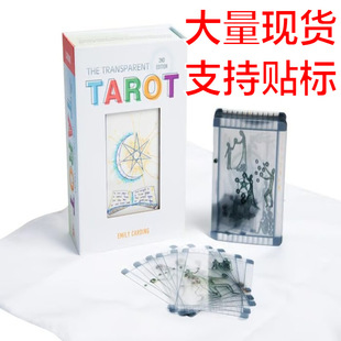 Cross-Border New Product the Transparent Tarot (2Nd Edition) Transparent