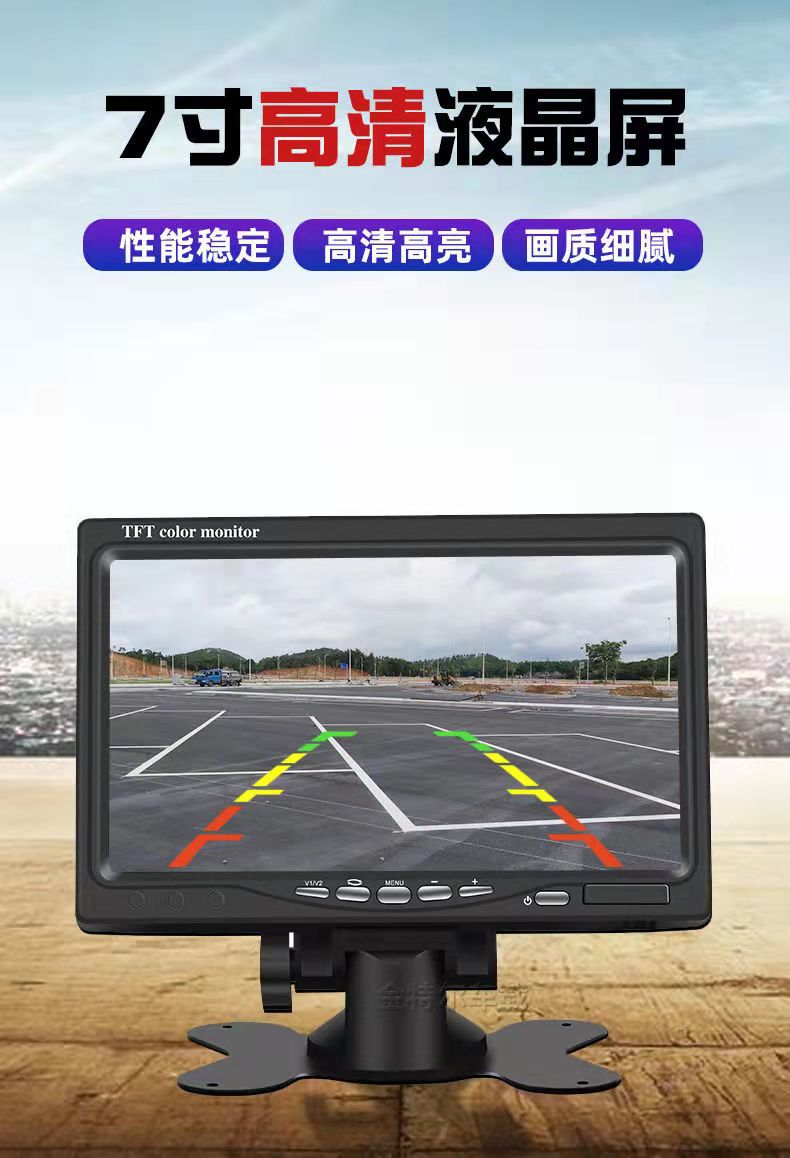 Truck reversing camera display 7inch AHD screen with standard aviation high-definition night vision camera lens 15m cable set