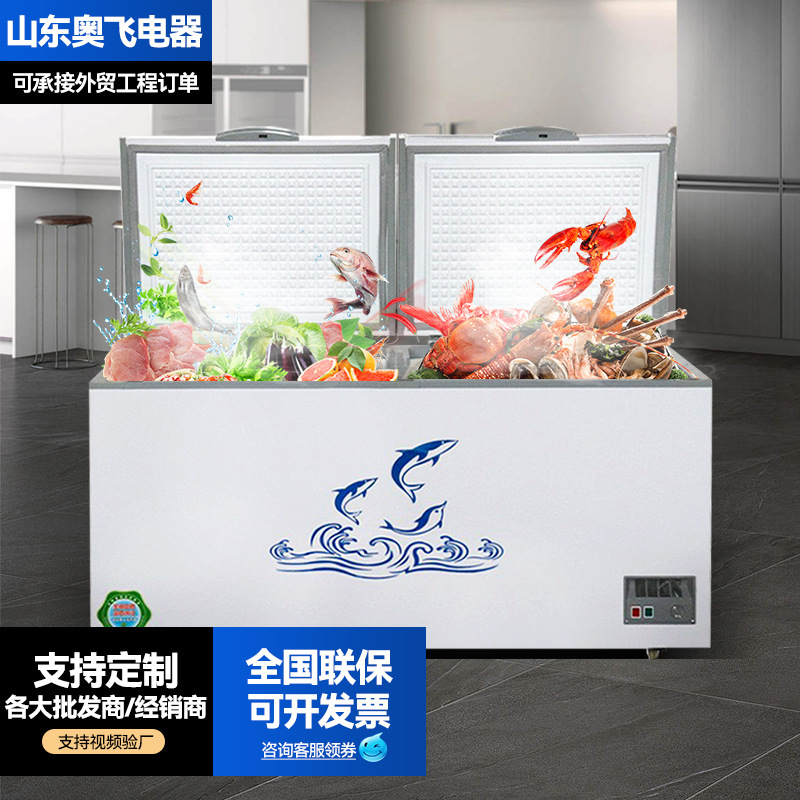 Freezer supermarket commercial large capacity freezer ice cream frozen meat cabinet food preservation freezer manufacturers wholesale