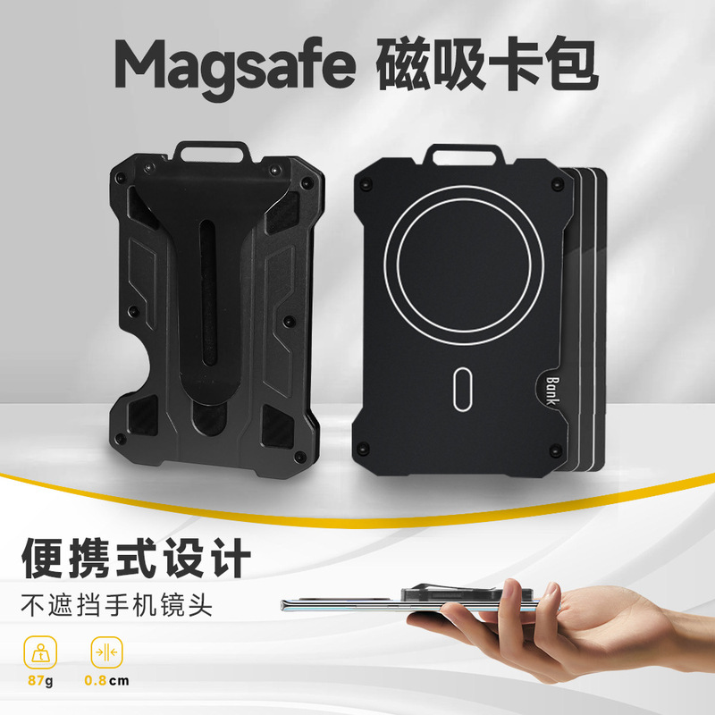 Suitable for Apple Magnetic Card Holder Cross-Border Men's Rfid Anti-Theft Wallet Built-In Super Strong Magnet Wallet Card Holder