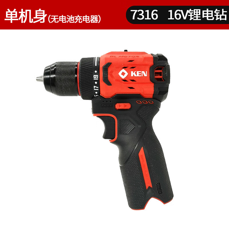 Ruichi KEN Ruichi 16v cargador de baterías de litio 7316 accesorios originales herramientas eléctricas de gran torsión de litio