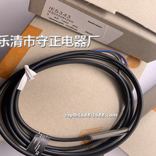 ȫ�´�����IE5343 IE5346 IE5348 ��Ӧ���� �ʱ�һ��