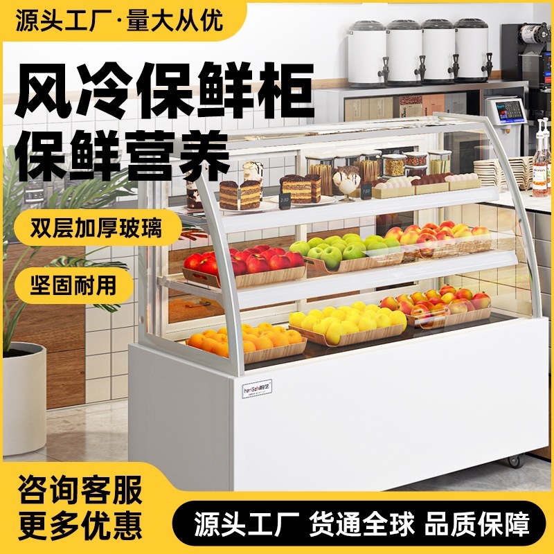 業務用ケーキフルーツ冷蔵ショーケースパンデリカテッセンスイーツドリンク冷凍庫空冷卓上小型鮮度保持キャビネット|undefined