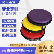 EVA�A�λ��y�R�ռ{����y��Ӕ��a��朰����C��������ˮ�羳���N