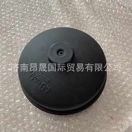 200V05505-0011 重汽曼发动机MC11 配件 机油滤清器盖/带密封圈