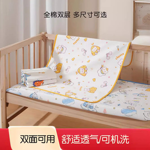 Yanni Bella Baby Waterproof Washable Breathable Cotton Diaper Pad Leak-Proof Non-Slip Menstrual Aunt Pad Diaper Pad