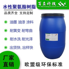 Sҹ ˮԾ۰֬ Ry ߹ī ˮPU֬