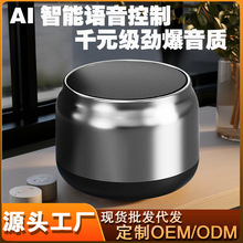 热销无线蓝牙音箱小音响户外便携蓝牙音响桌面迷你车载低音炮批发