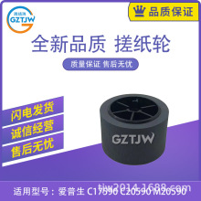 ���ð����� C17590 C20590 M20590 M21000 20600 C20750 ��ֽ��